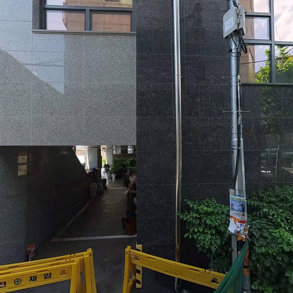 한일전기