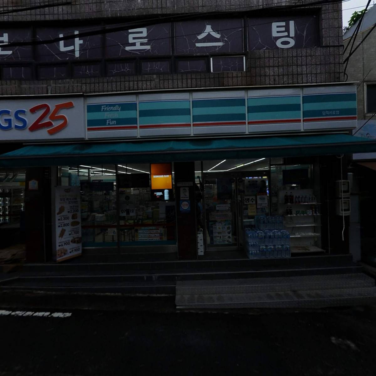 인천계양지역자활센터 카페보나로스팅