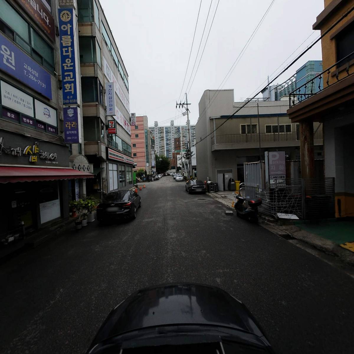 주식회사 동보조경_4