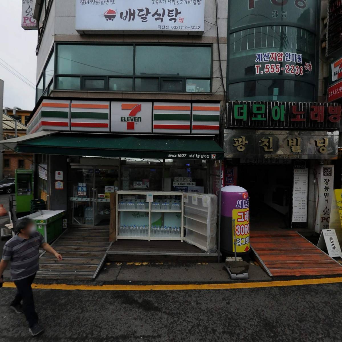 버킷리스트_3