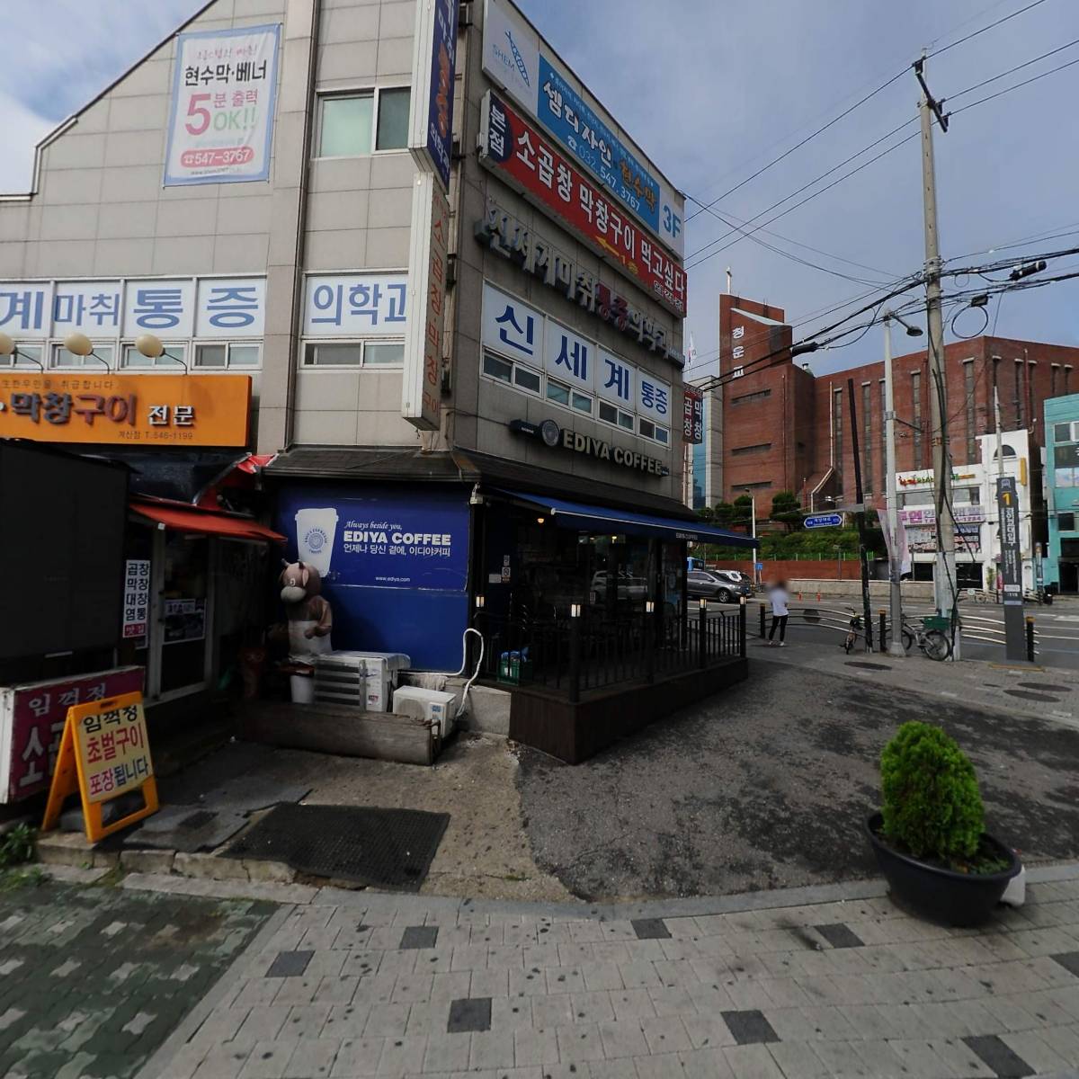 (주)금화기업