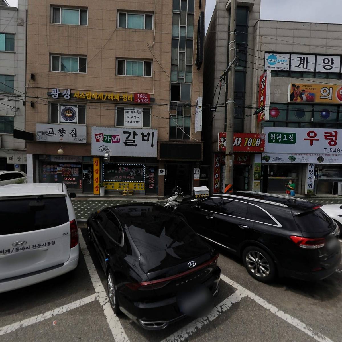 정인아트어린이집