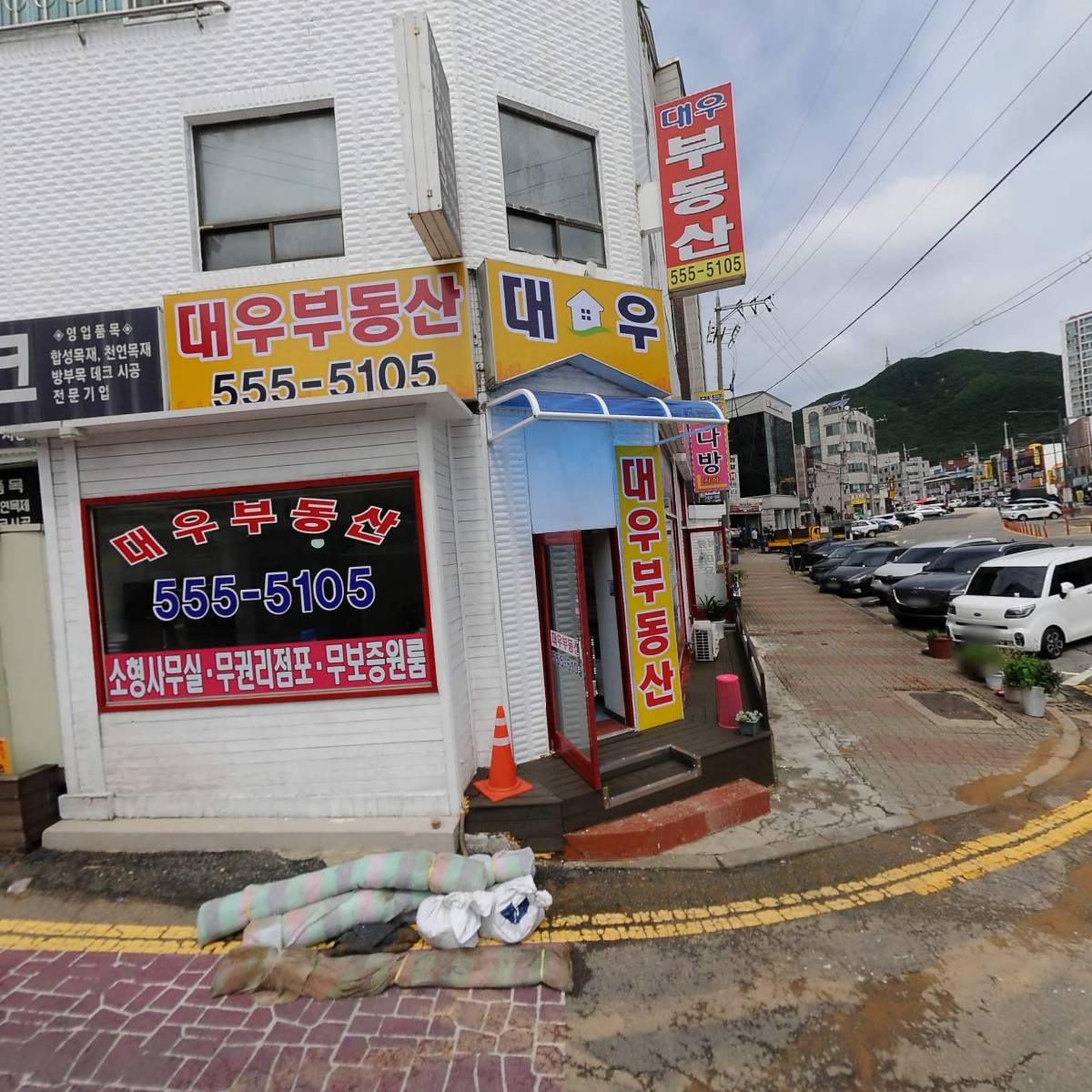 (주)한진데크