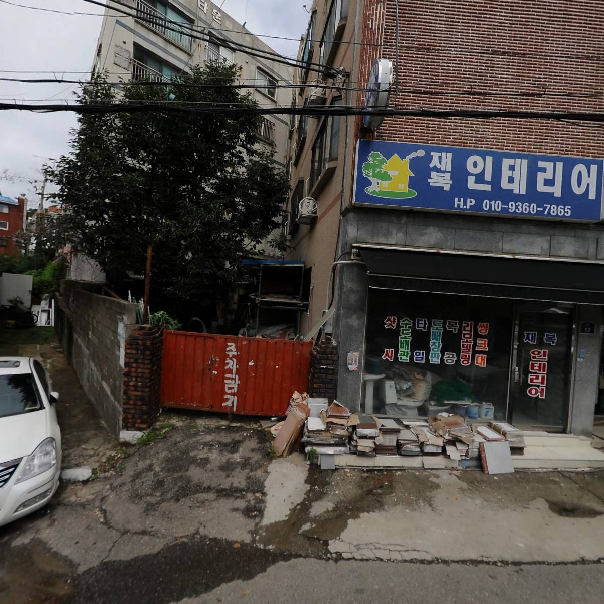주식회사 타미온