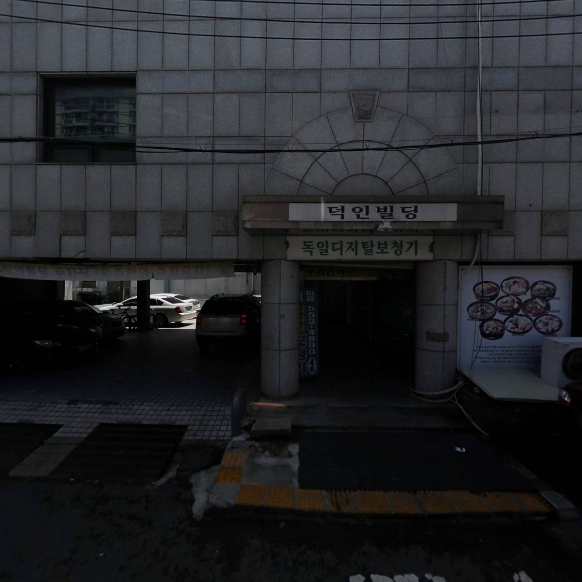파라폭스