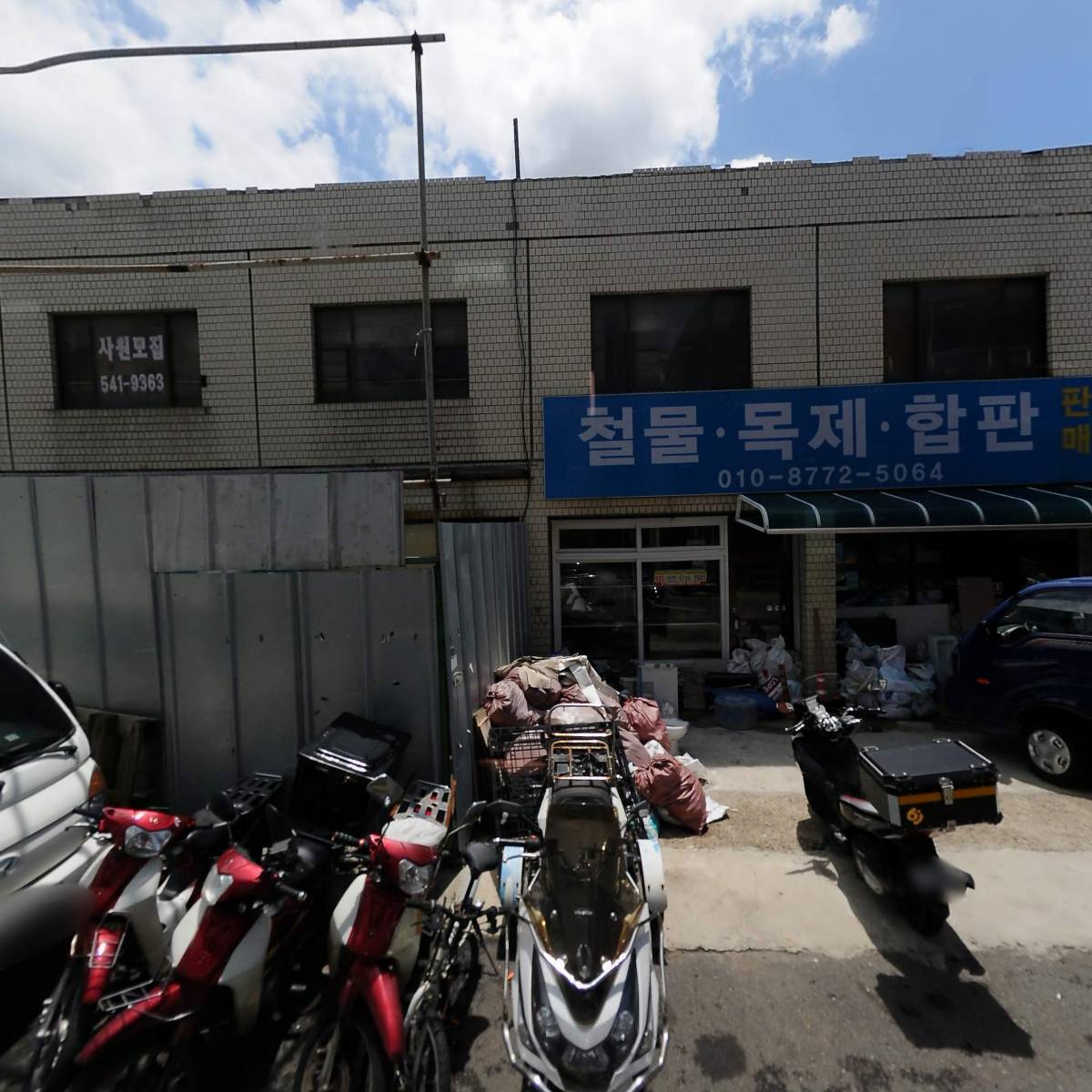에스디공조