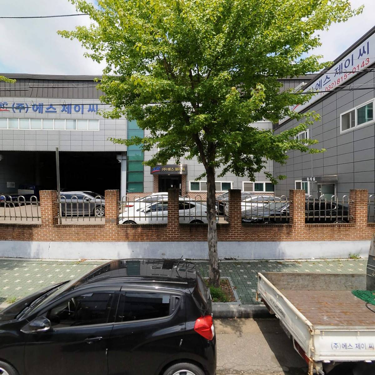 한성정공
