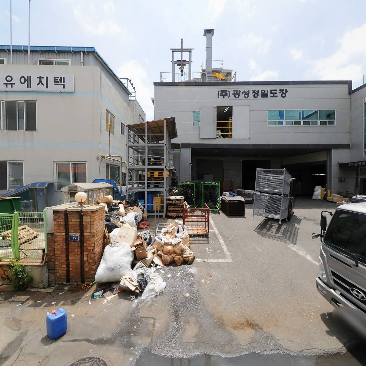 (주)뉴겐코스메틱
