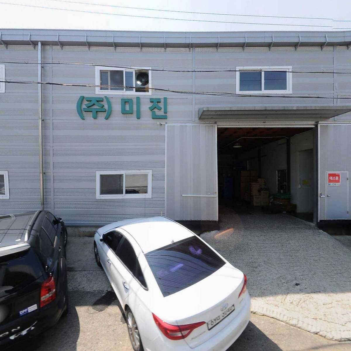광진콘넥타