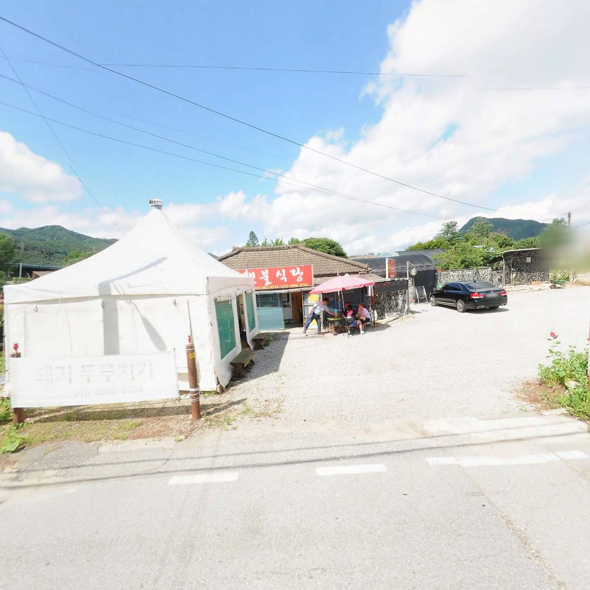 횃불식당_3
