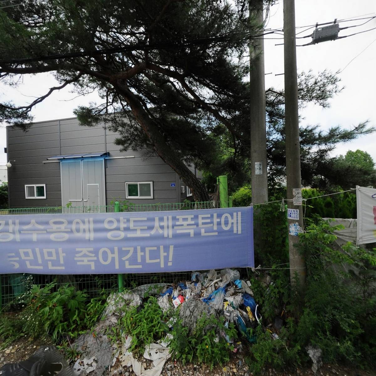 다온인터내셔널 주식회사