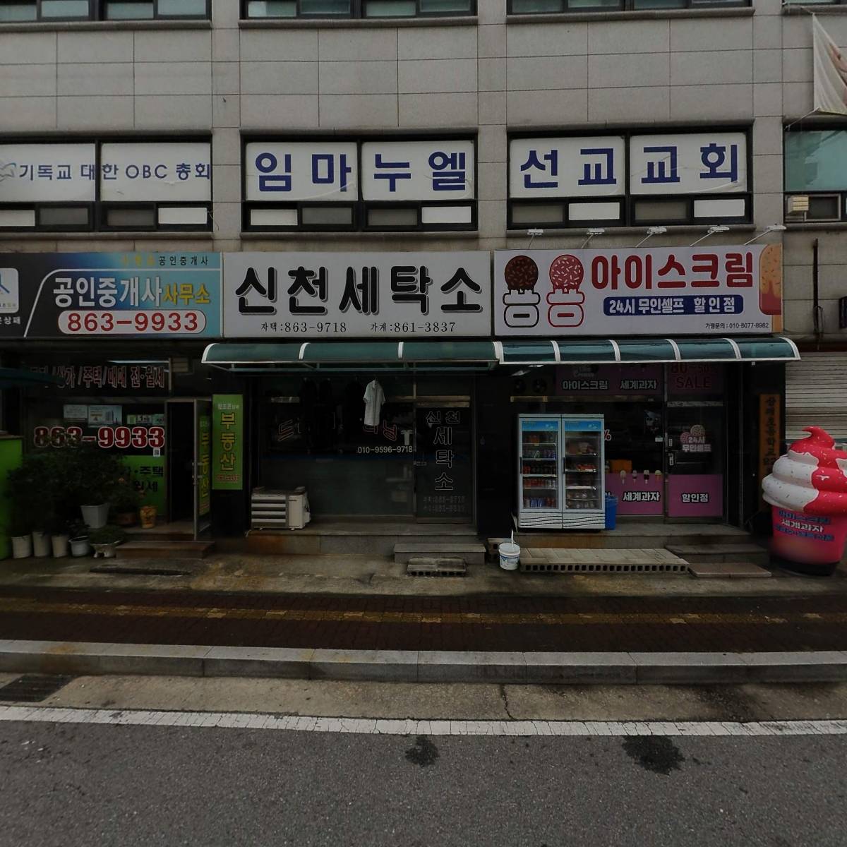 상패허가네왕족발_3