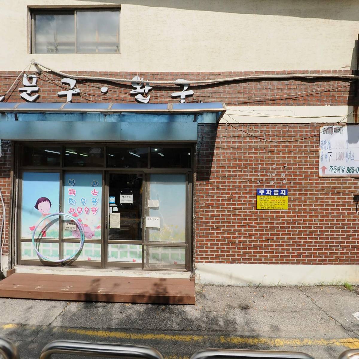 이미숙머리방_3