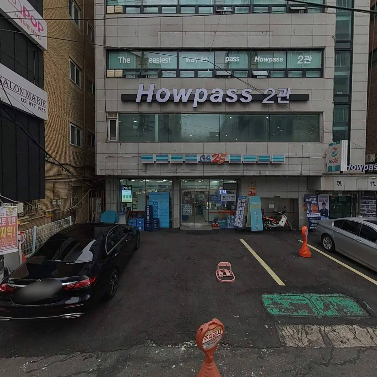 지에스25관악녹두