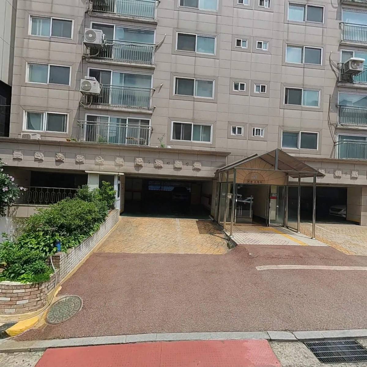 （주）에스유글로벌