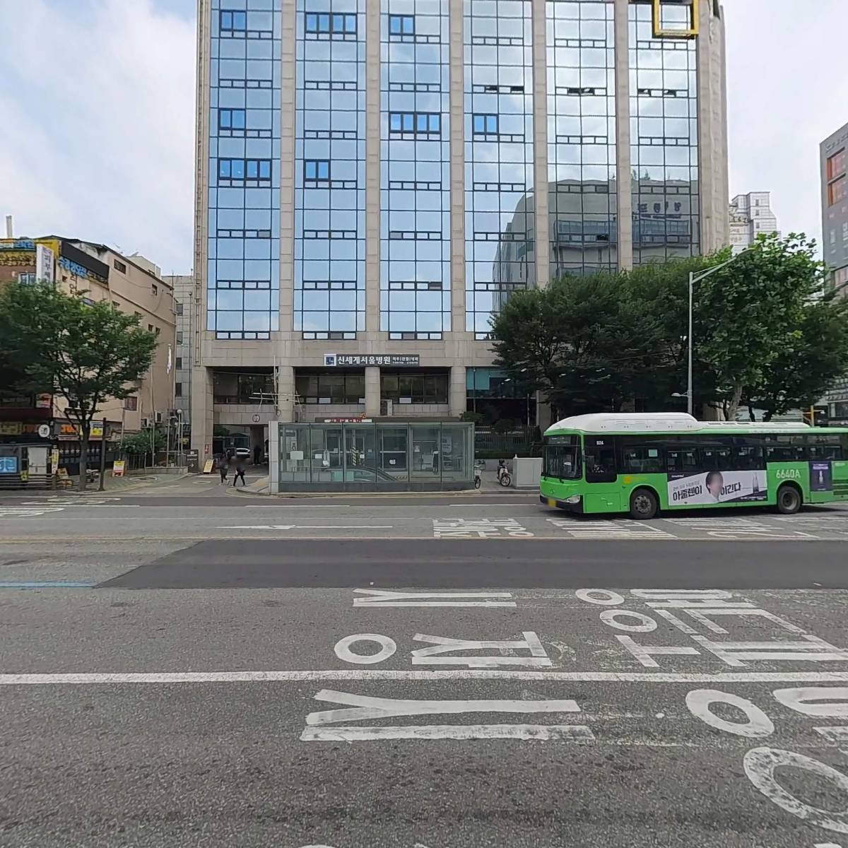 （주）네이처라인_3