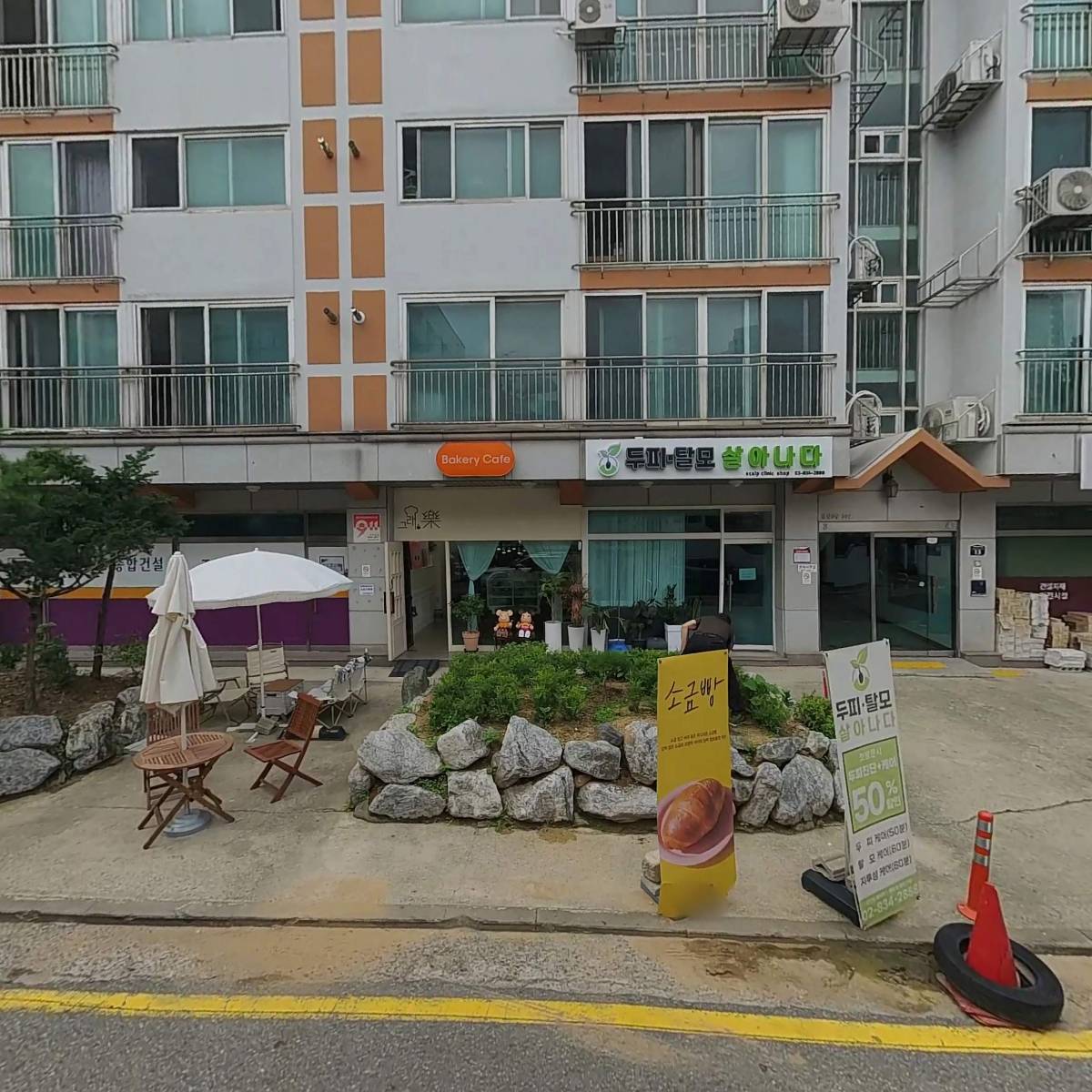 두담_3