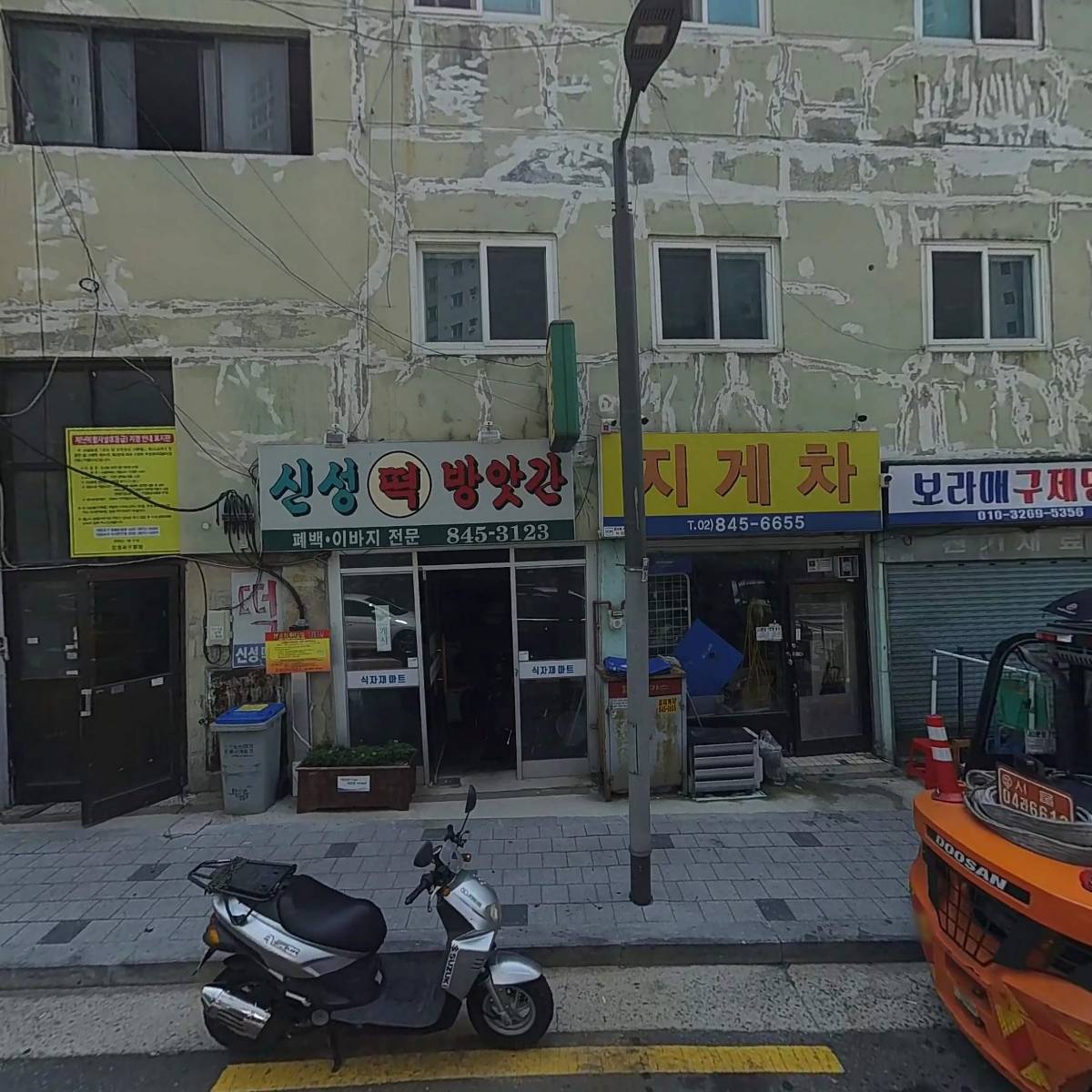 영진할인마트_3
