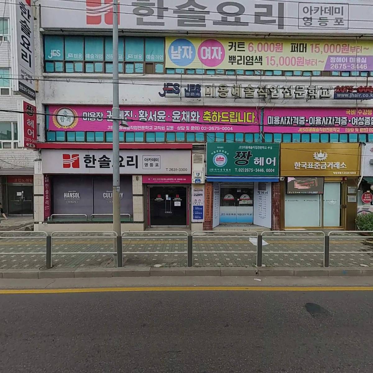 장터순대국감자탕