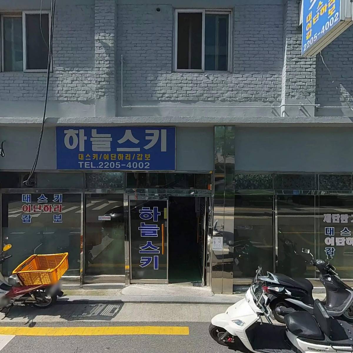 주식회사에이엠쇼퍼테인트먼트성수지점