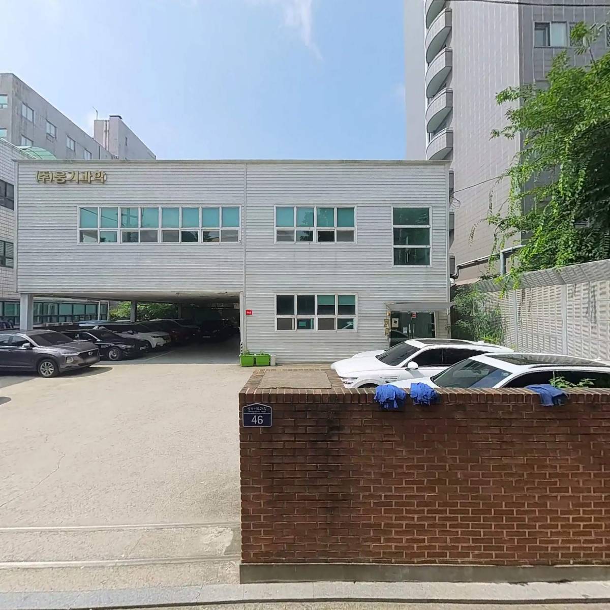(주)웅기과학_3