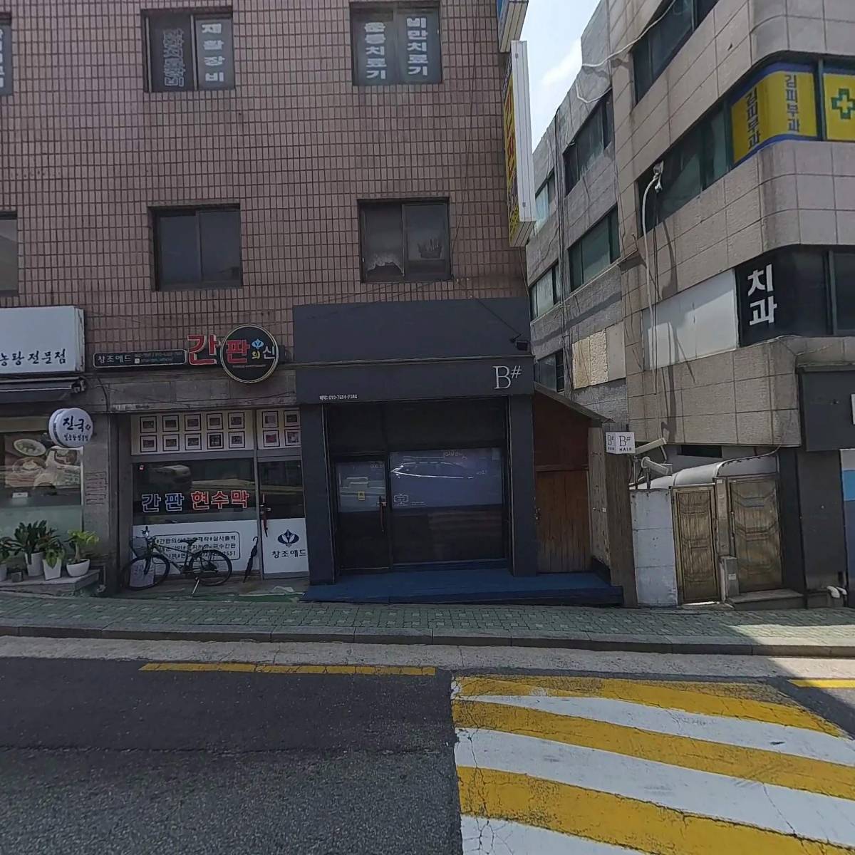 네츄럴웨이코리아_3