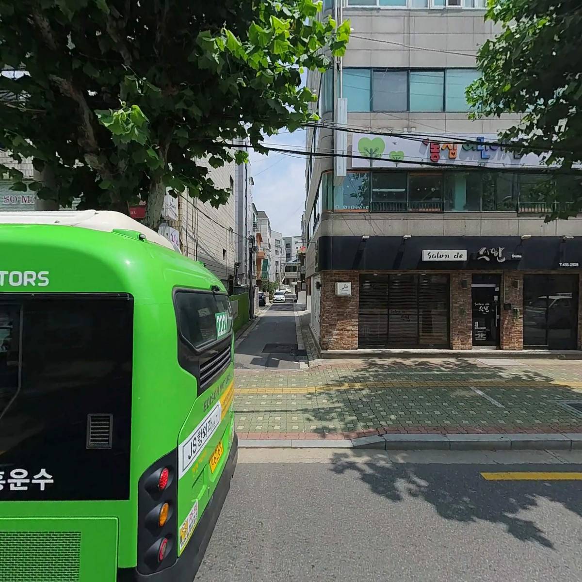 평화전기