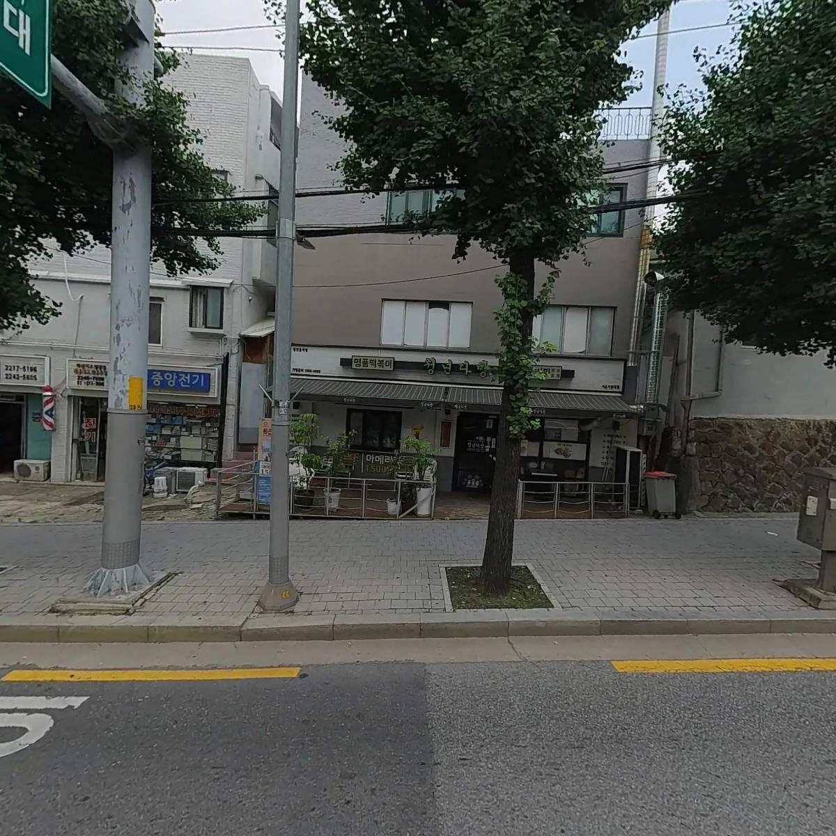 홈크린