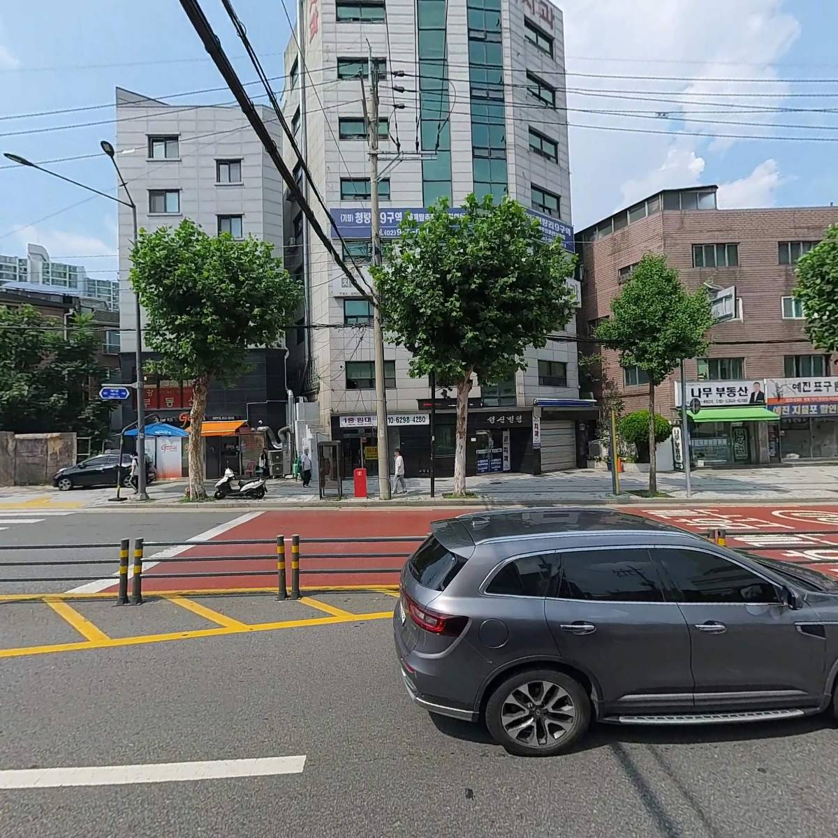 롯데부동산공인중개사사무소_3