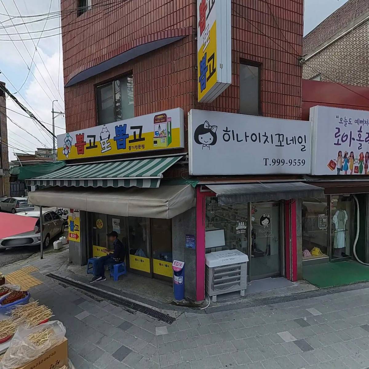 로아홀릭