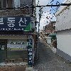 다담헤어