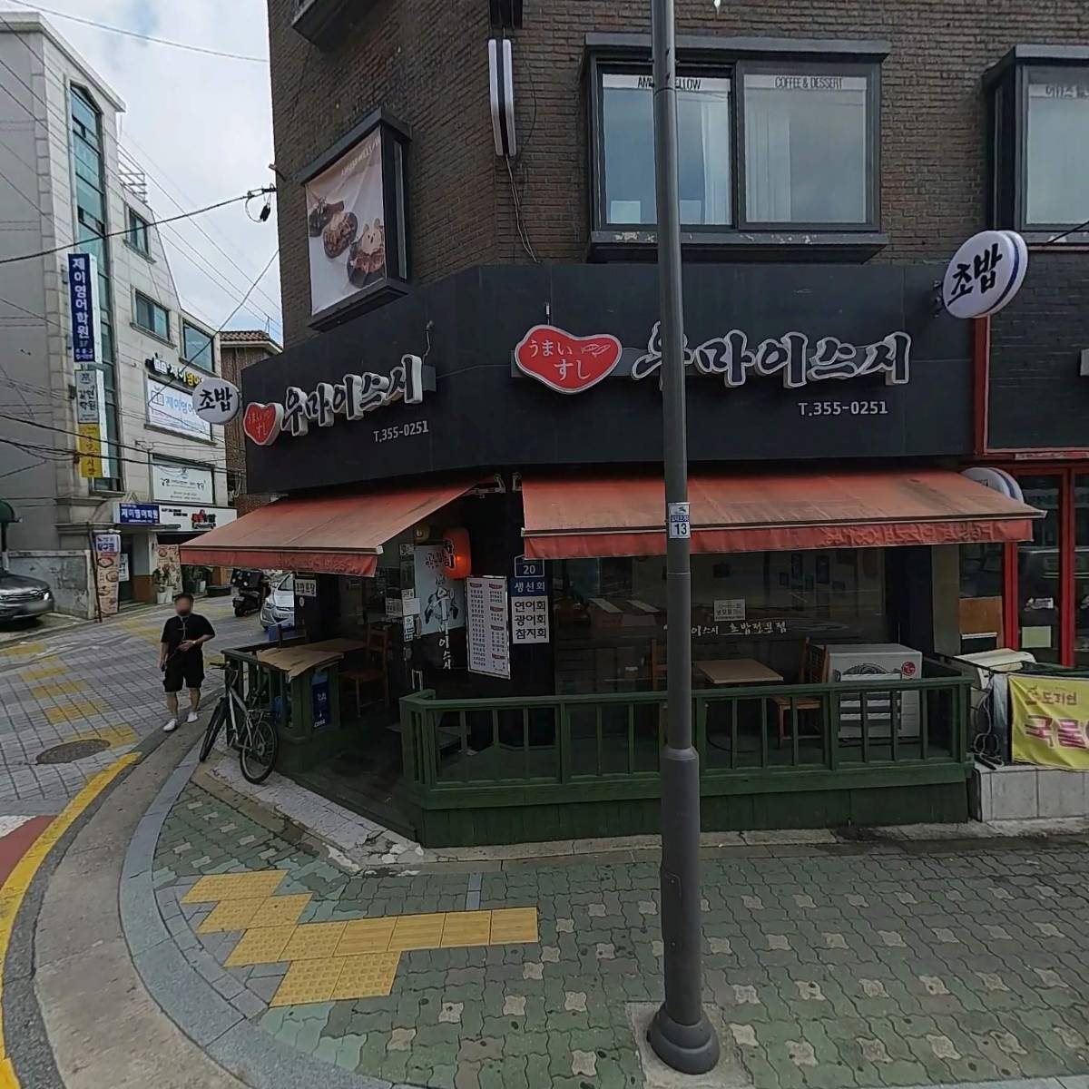금미대만대왕카스테라