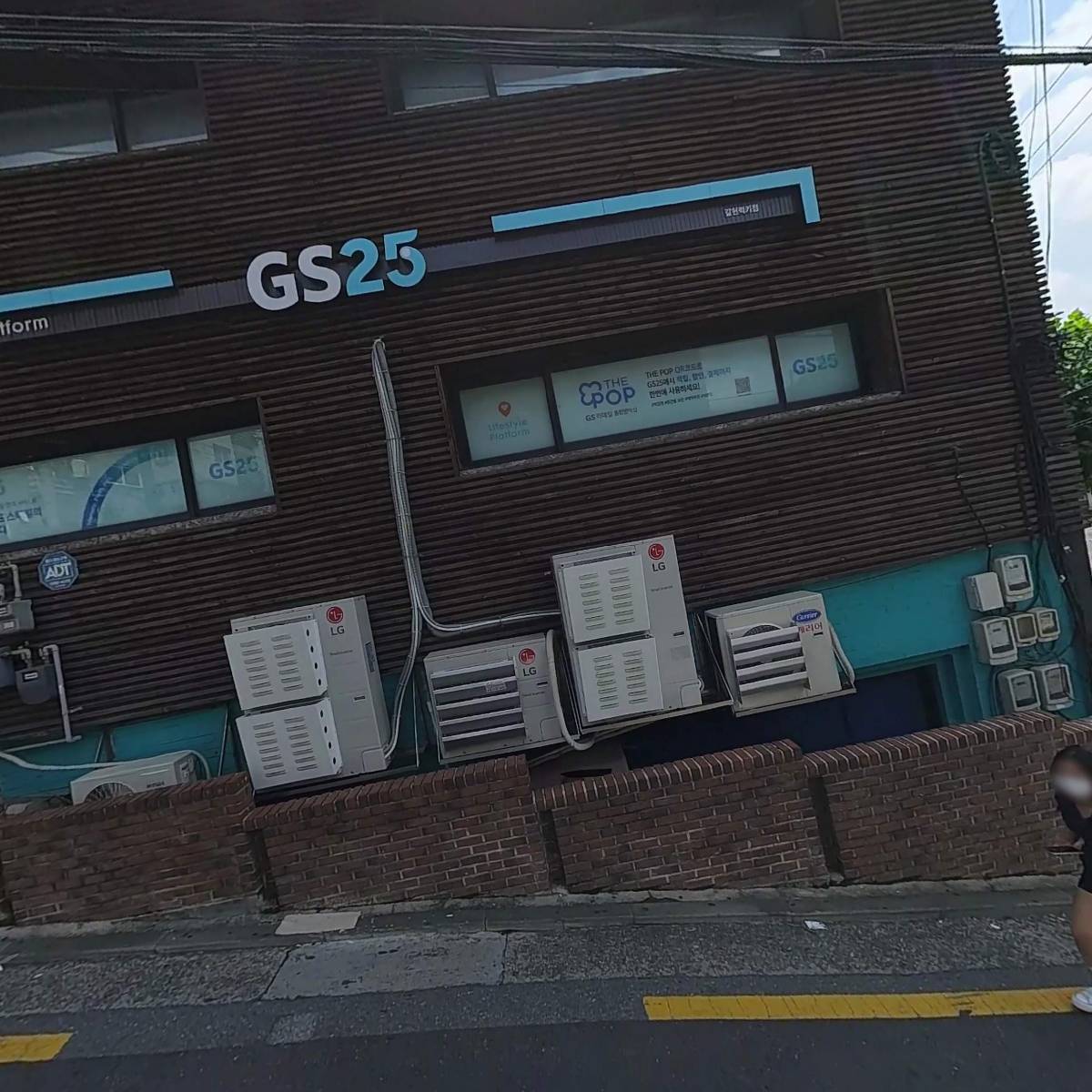 GS25 서오릉로점