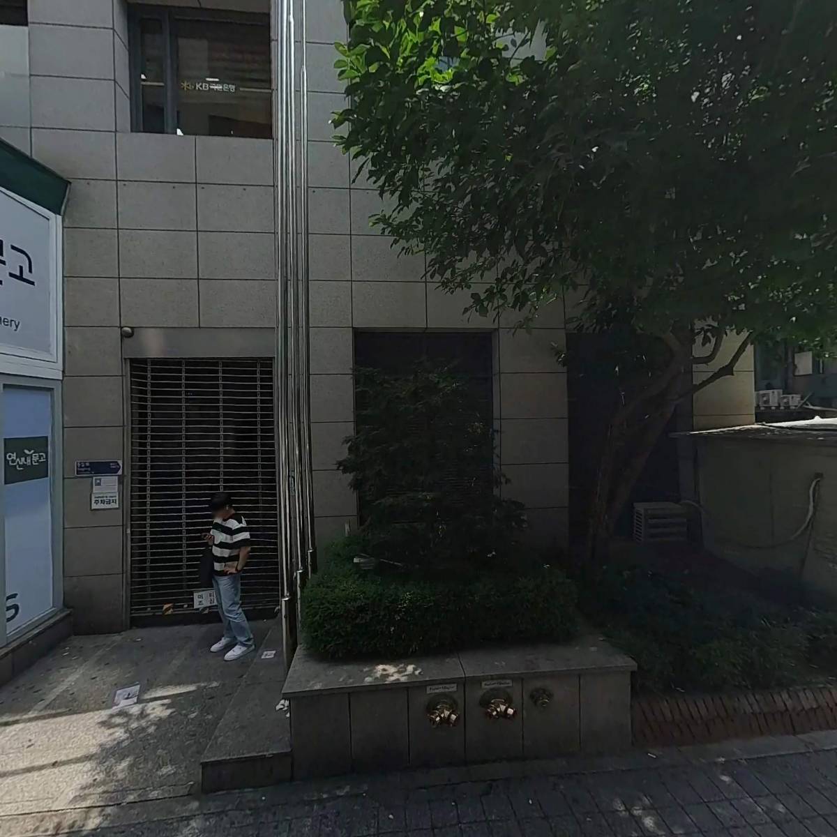 은평박문각고시학원