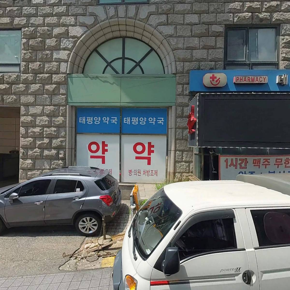 은평박문각고시학원_3