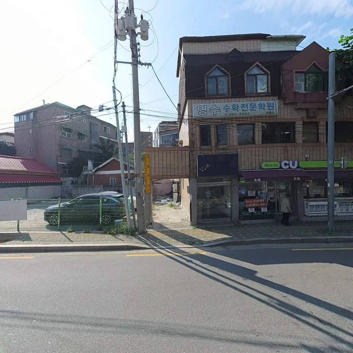 주식회사 에스유건설_3