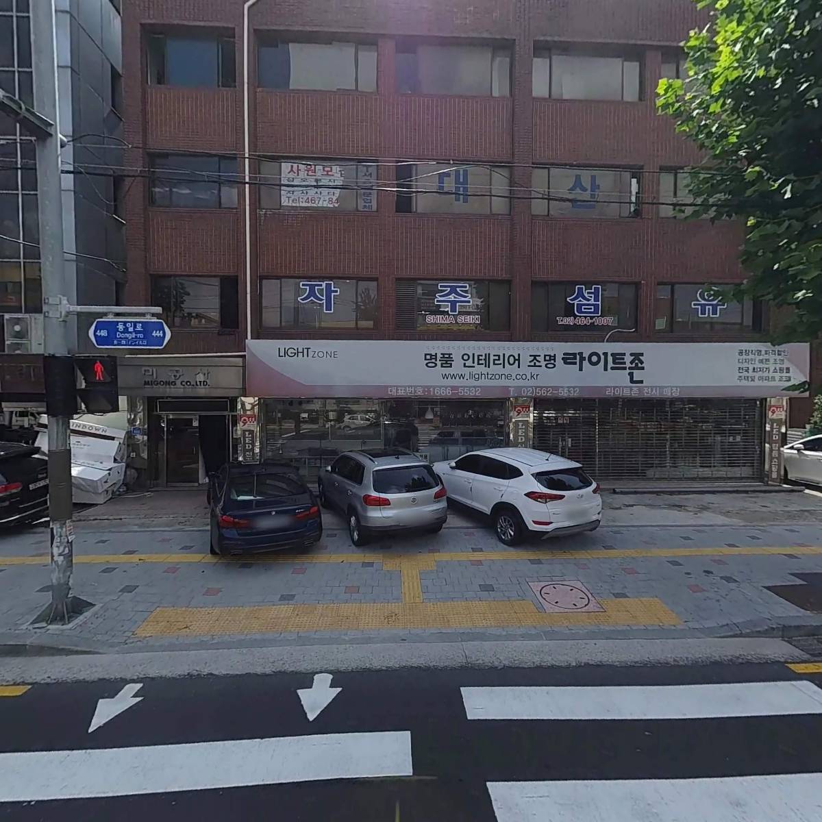 자주섬유
