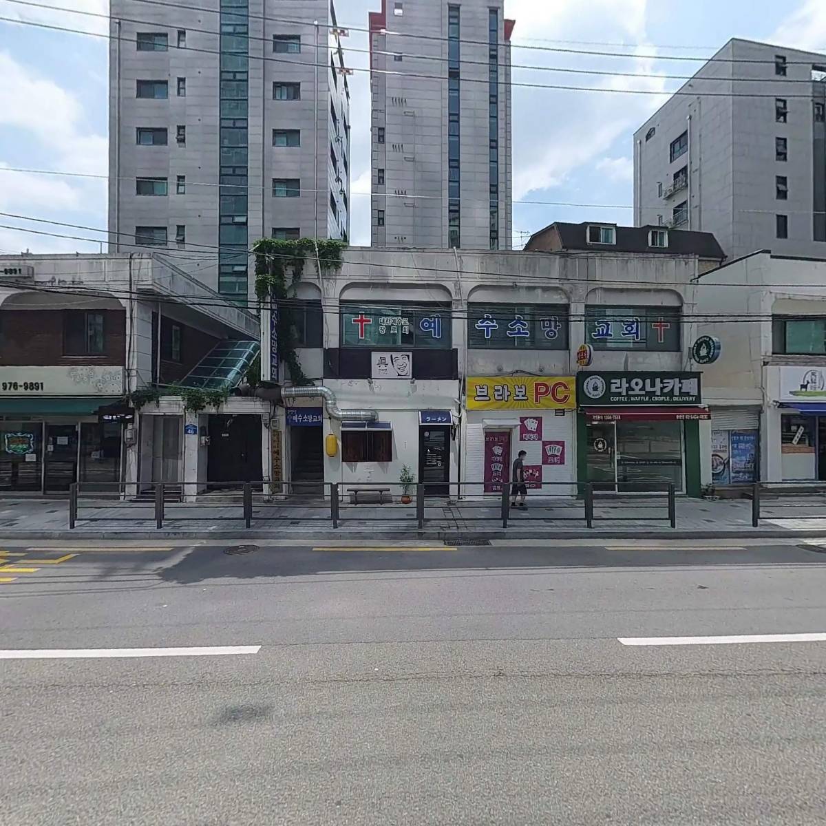 진라멘_3