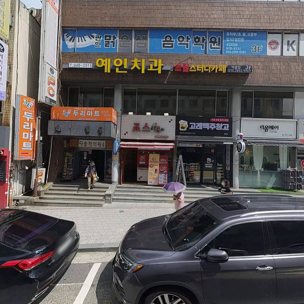 세무법인 정진