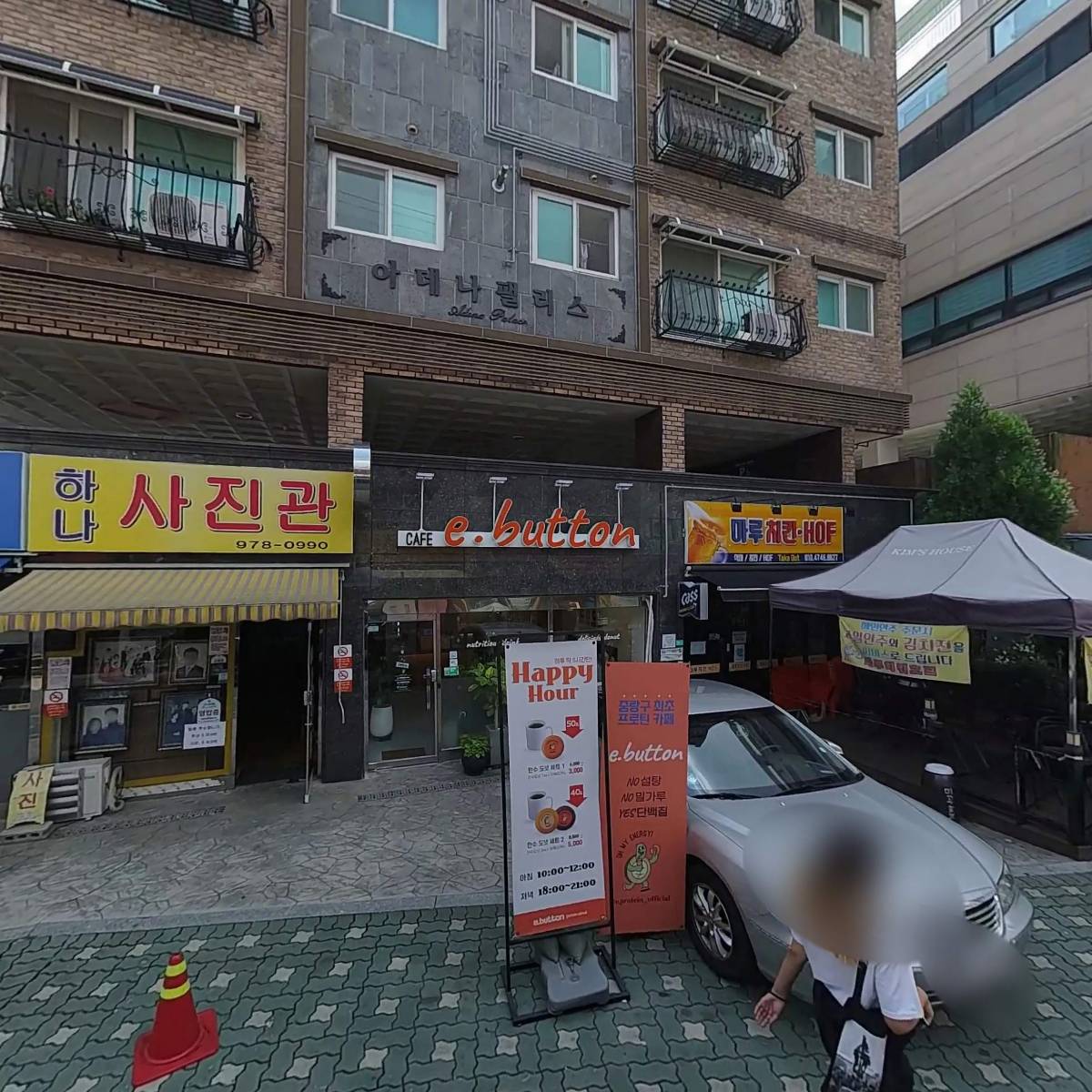 위즈덤80(wisdom80)
