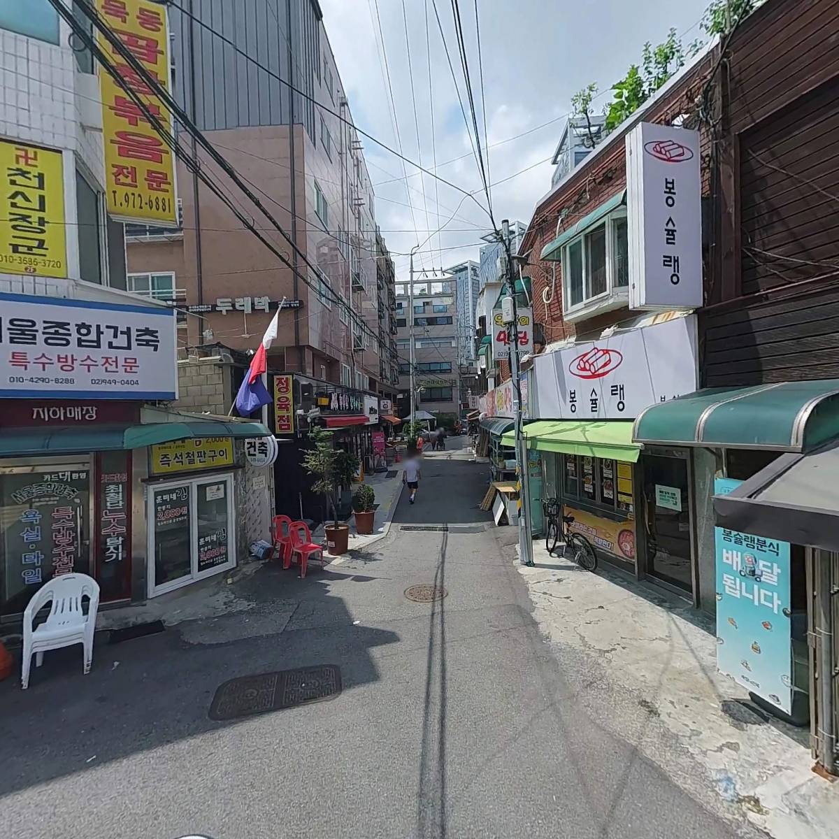 야끼니꾸 소량 태릉입구역점_2