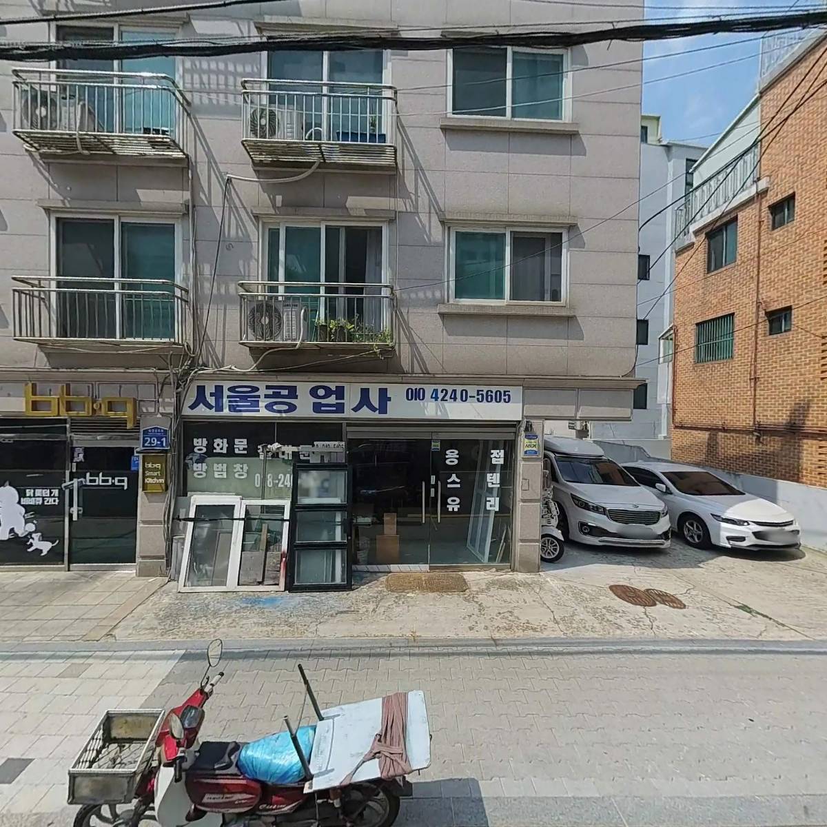 비비큐(BBQ)묵동먹골점