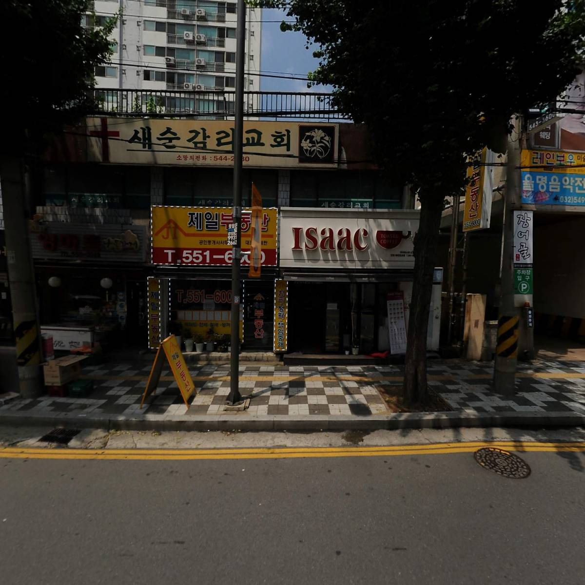 맘스터치 작전점