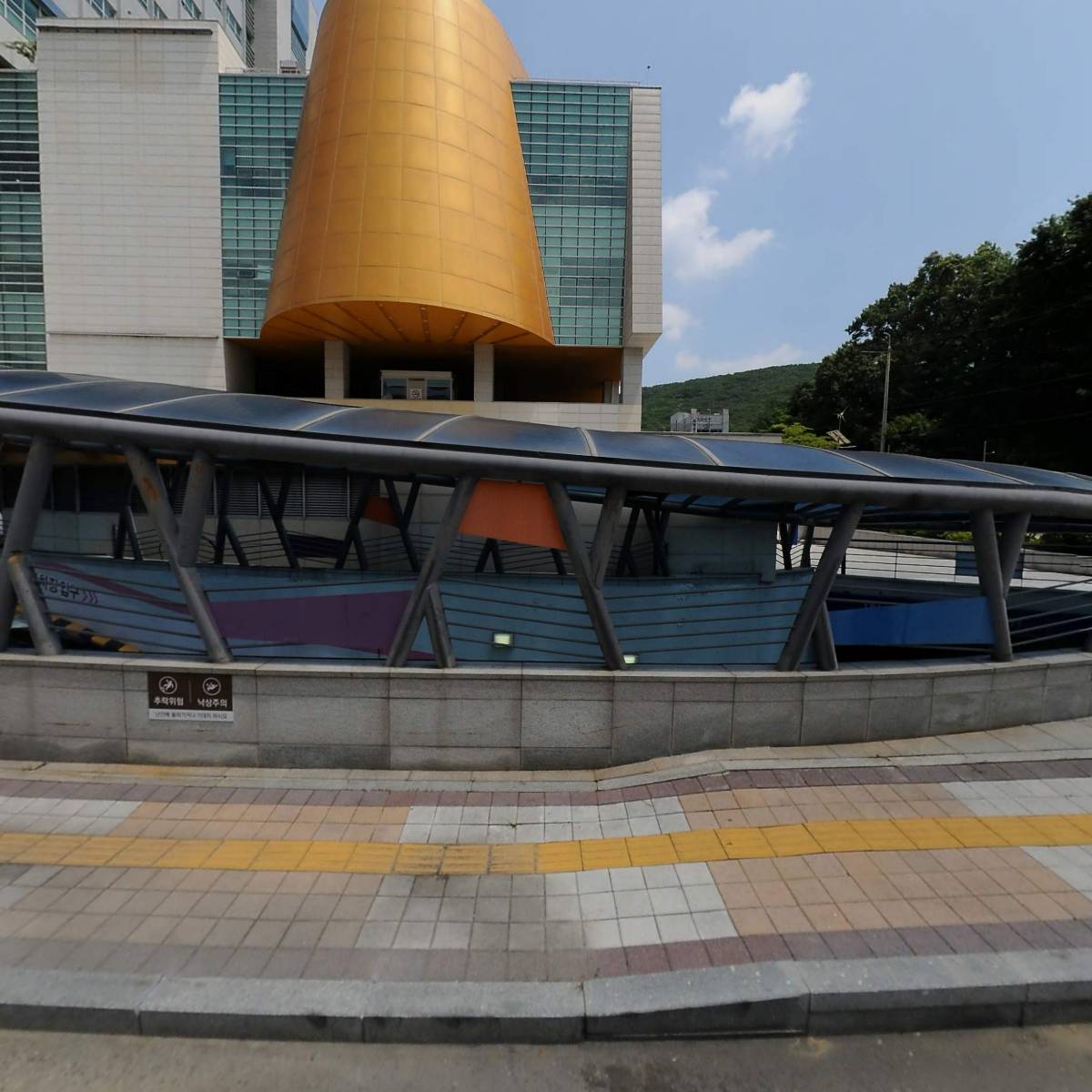 토마토약국