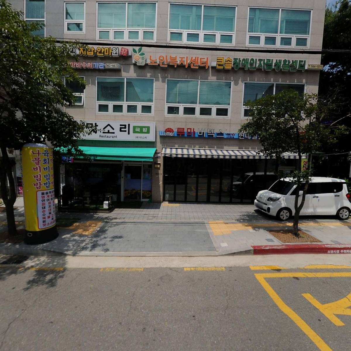 인천광역시시각장애인스포츠연맹