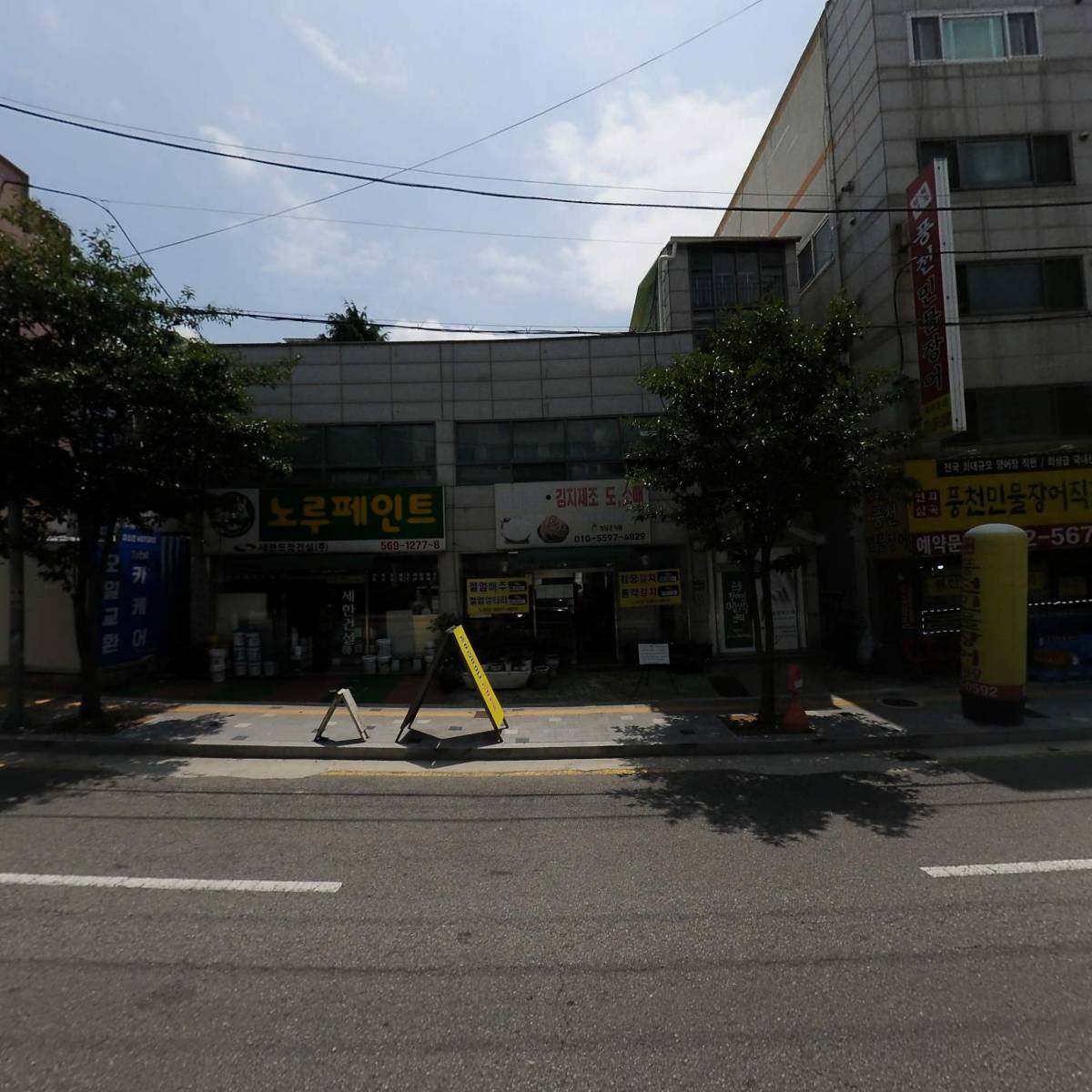 인천광역시시각장애인스포츠연맹_3
