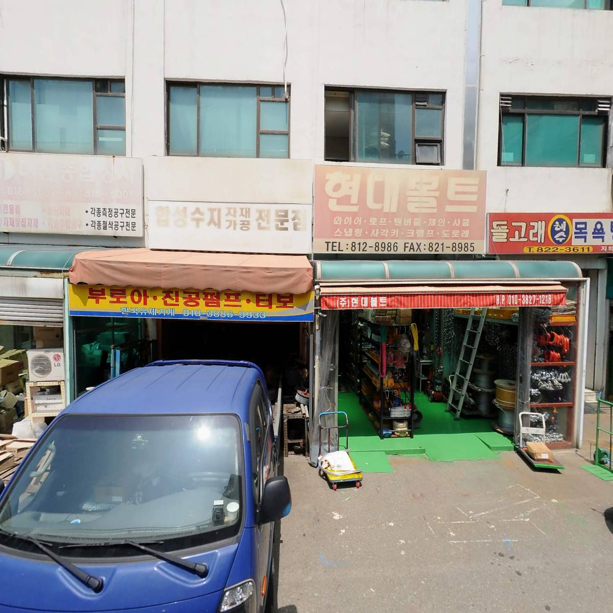 고려전기