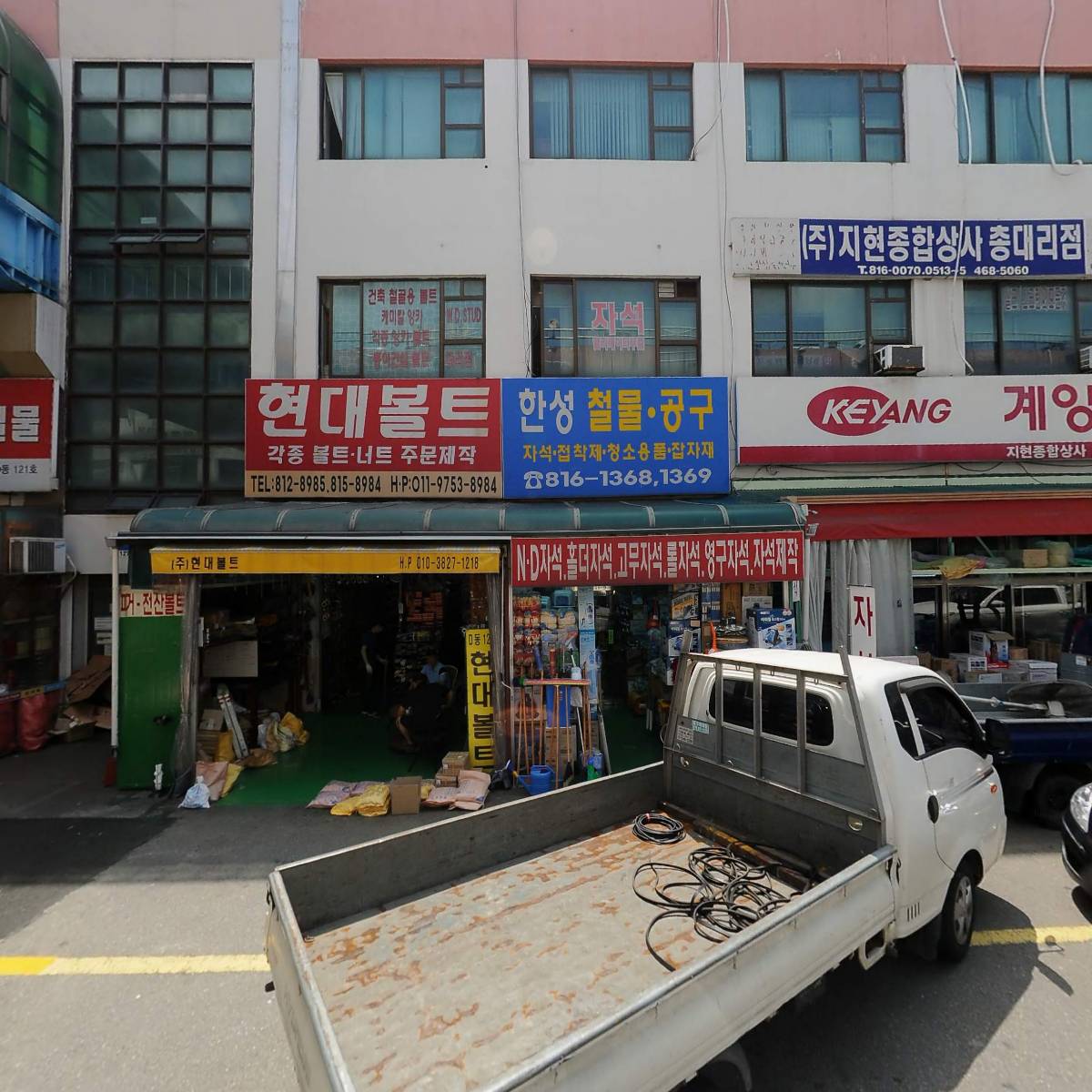 고려전기_3