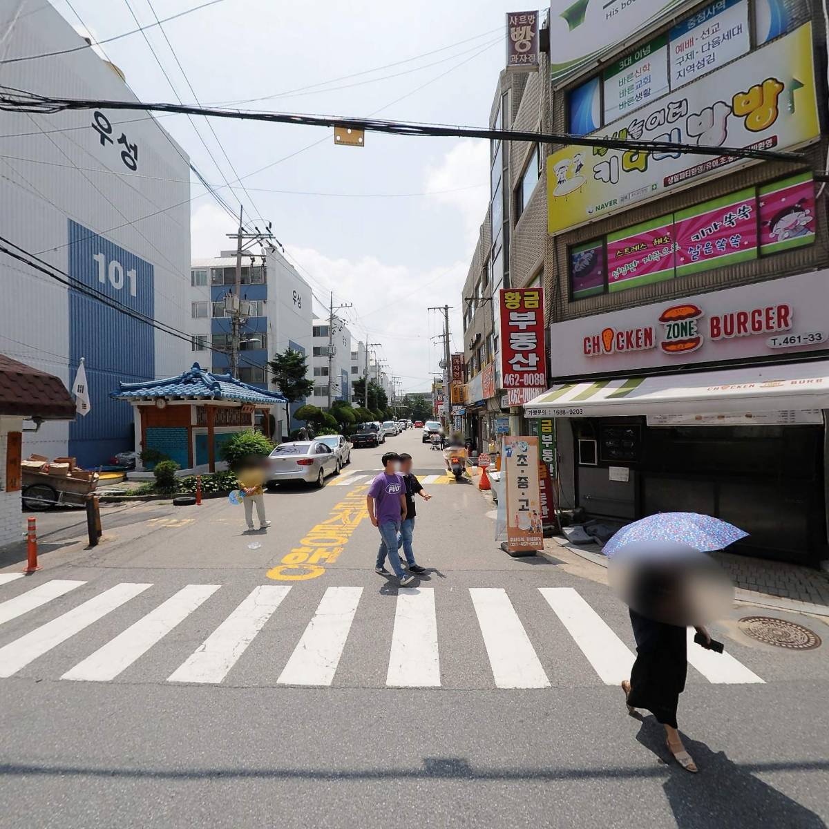 굴다리숯불돼지갈비