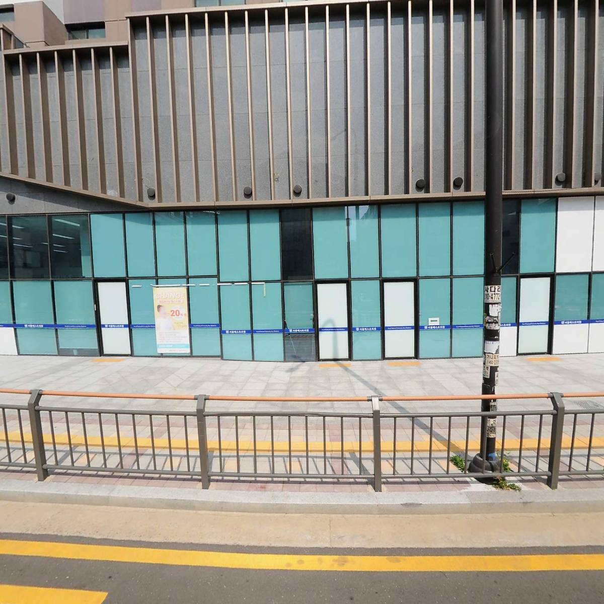 크로앙쥬(군포송정점)